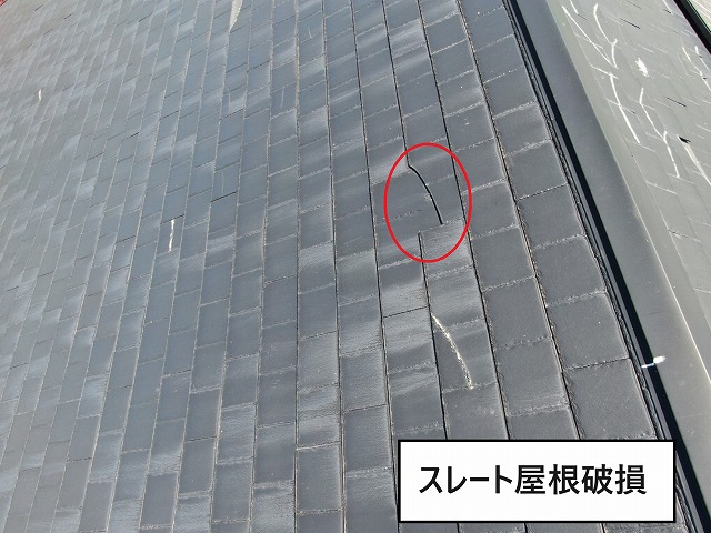 甲州市　屋根現場調査